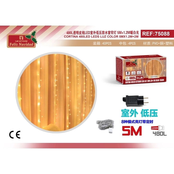 CORTINA 480LED EXTERIOR LEDS LUZ  5MX1.2M+2M COLOR  CÁLIDO