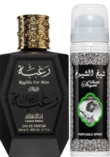 Raghba For Man 100ml + Deo Spray 50ml