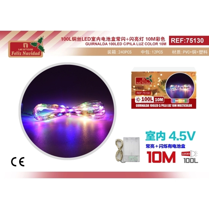 GUIRNALDA 100LED C/PILA LUZ 10M MULTICOLOR