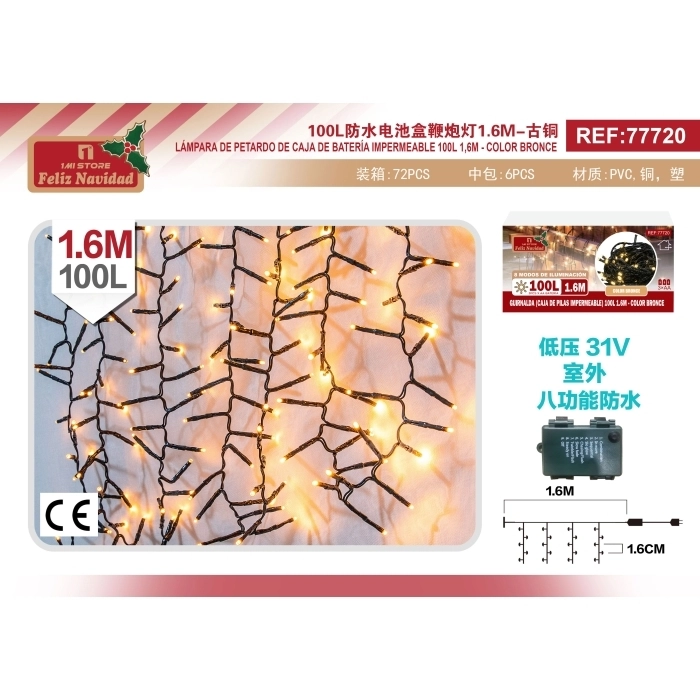 GUIRNALDA （CAJA DE PILAS IMPERMEABLE) 100L 1.6M - COLOR BRONCE