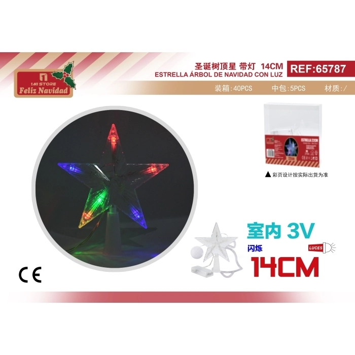 ESTRELLA ÁRBOL DE NAVIDAD CON LUZ DOBLE COLOR ESTRELLA ÁRBOL DE NAVIDAD CON LUZ DOBLE COLOR