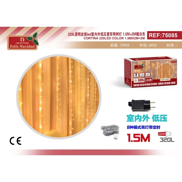 CORTINA 320LED INTERIOR/EXTERIOR  1.5MX2M+2M COLOR  CÁLIDO