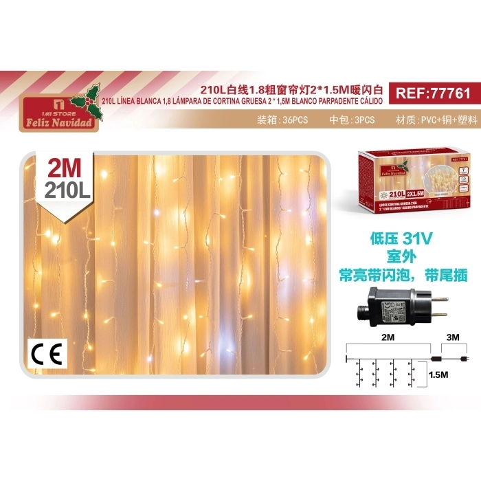 LUCES CORTINA GRUESA 210L  2 * 1.5M BLANCO/ CÁLIDO PARPADENTE 