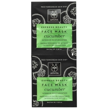 Express Beauty Face Mask Cucumber