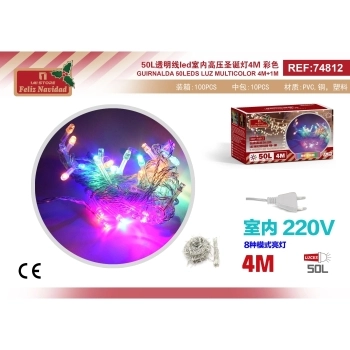GUIRNALDA 50LEDS LUZ MULTICOLOR 4M+1M