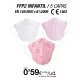 Mascarillas para Niños/as FFP2 Rosa Surtido 1000 uds Mascarillas para Niños/as FFP2 Rosa Surtido 1000 uds